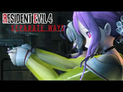 RE4: SEPARATE WAYS except it's petalight?! #2