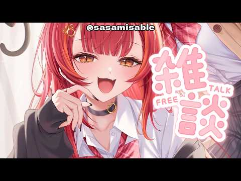 猫汰つな / Nekota Tsuna
