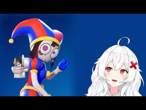 SKIBIDI SIGMA POMNI DIGITAL FORTNITE CHAMBA Y LUEGO MEMES EN LA MORADA