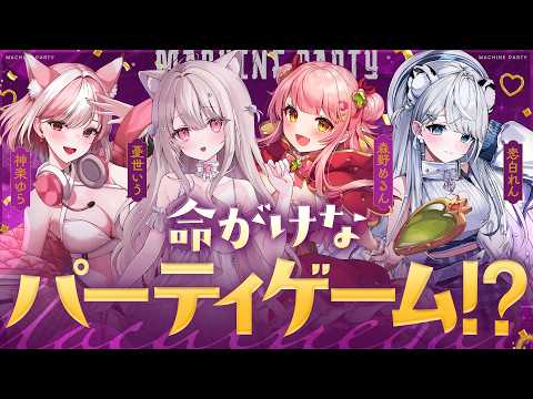 恋白れん / RenKohaku Ch.