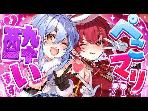 Pekora Ch. 兎田ぺこら