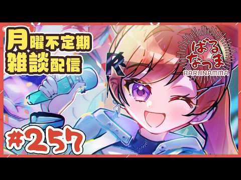 バル子 - Baruko Ch. -