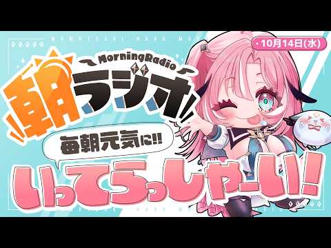 HAGU Ch. 桃月はぐ