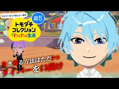 榊ネス / Sakaki Ness【にじさんじ】
