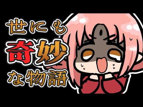 ルル＝ルチカ / Luzyca