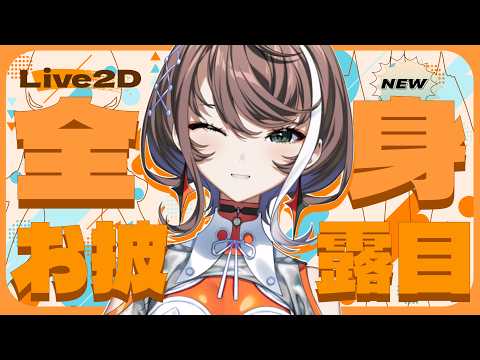 明透 -ᴀsᴜ-