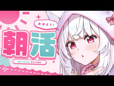 明堂しろね Shirone Ch.