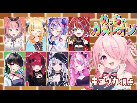 江波キョウカのぴよぴよch. / パレプロ