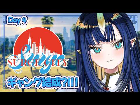 Ao WuWu Ch.【V4Mirai】