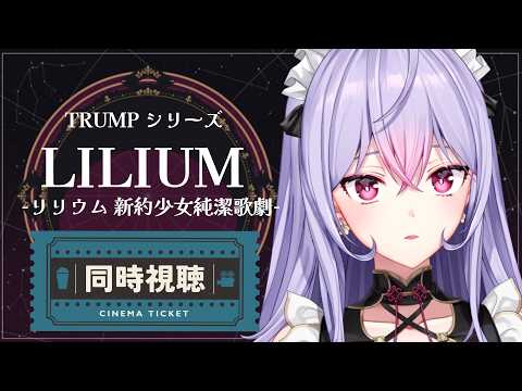 梢桃音 / Kozue Mone【にじさんじ】