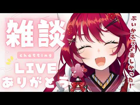 早乙女あずきAzuki Saotome