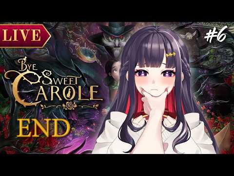 【Bye Sweet Carole】END ลาก่อนแครอลเพื่อนแสนรักของฉัน #6