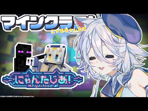 若魔白ソーダ