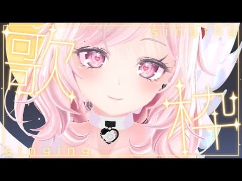 Sakura Ch. 望月さくら