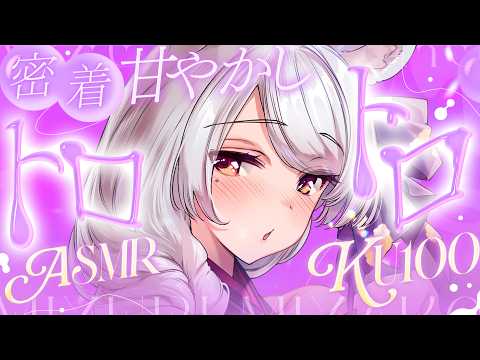 【#asmr /KU100】優しいママのマッサージ♡寝かしつけられちゃうASMR【Vtuber 都みゆり】[Whisper/Massage] 睡眠導入