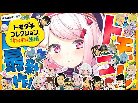 椎名唯華 / Shiina Yuika