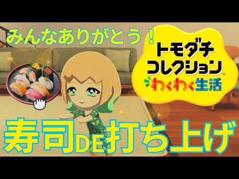 澄音緒まる-sumineomaru-