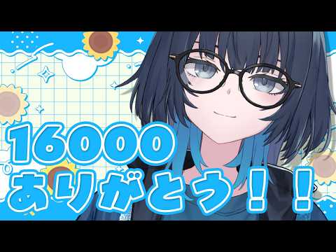 愁子 / SHUKO