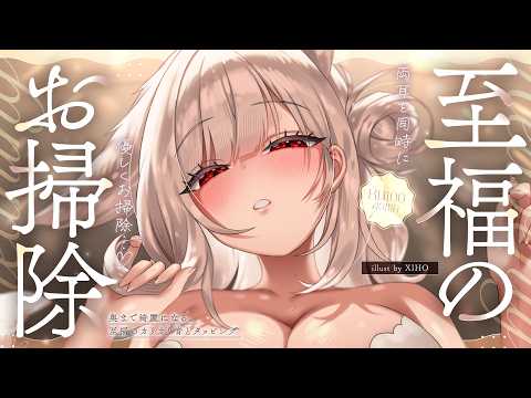 セラCh.【PROMISU】