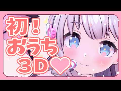 猫魔しろあ / Nekoma Shiroa