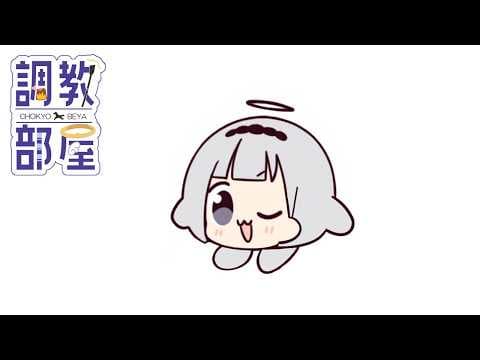 しらゆりヘブンちゃんねる