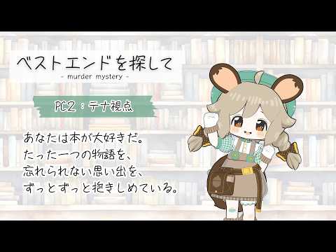 栗山やんみ