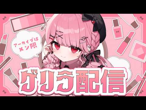 天使エル / Amatsuka Eru Ch. 