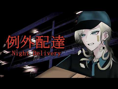 Aurel Ophidia【FIRST STAGE PRODUCTION EN】