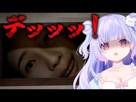 【百尺様】デッッッ!なゲームをします。【Vtuber/星降あめる】