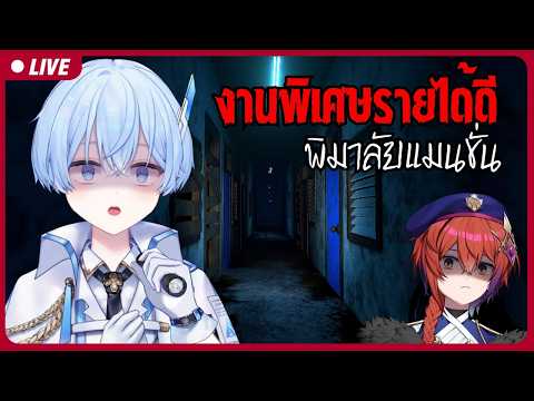 S1R Ch.【ARP】
