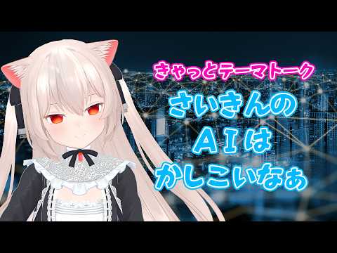 のらきゃっとチャンネル