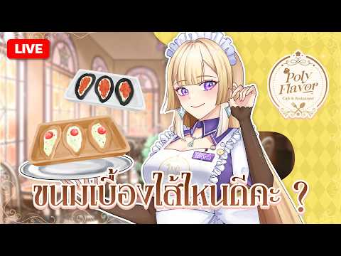 Sigmunda Riona Ch. 【POLYGON】