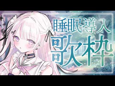 音鍵めろ / Otokagi Mero