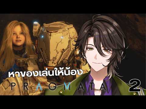 Rion Chitose Ch. / AStars Chrono prince