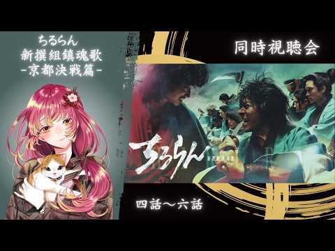 鈴乃-Suzuno Ch.