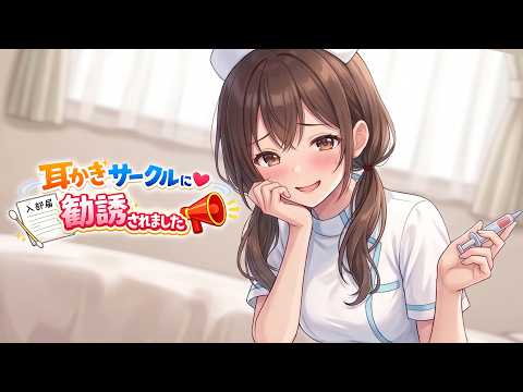 柚萌-yume- @毎日ASMR配信中