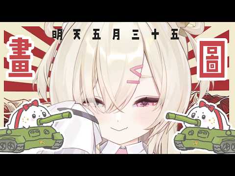 xxhacucoxx ch. 白白虹
