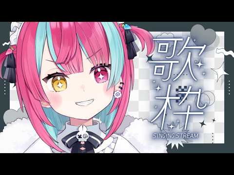 変幻リメ / Henge Rime
