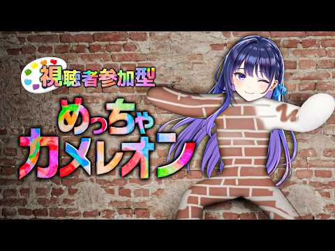 上水流 宇宙 / Cosmo Kamizuru 【ヴイアラ】【876プロ】