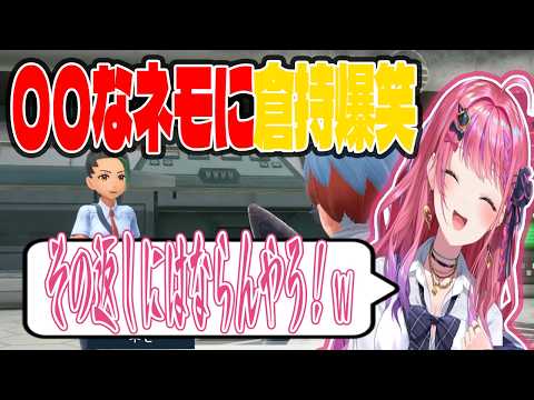 強さと引き換えに〇〇が欠如したネモに倉持爆笑【切り抜き/にじさんじ】
