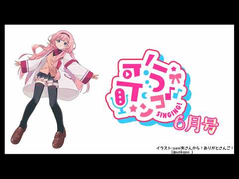 周央 サンゴ / Suo Sango【にじさんじ】