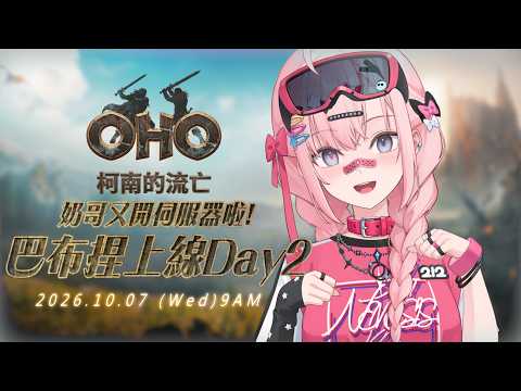Nemesis ch. 涅默