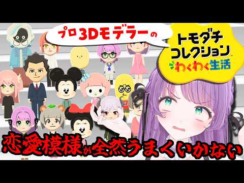 もちひよこ