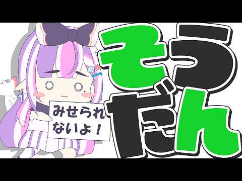 ごまふろこちゃ / Gomafu Rokocha