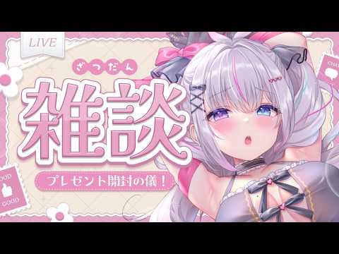 Toiki Ch. 夜想といき