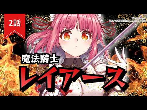 ルル＝ルチカ / Luzyca