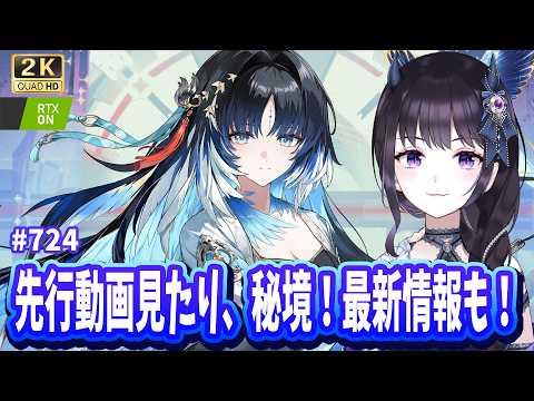 夜魅ちゃんねる
