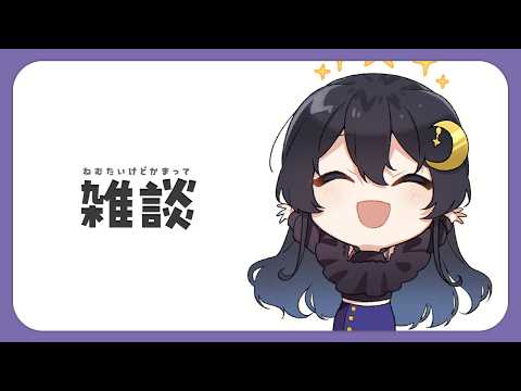 浅木ゆめみ【シチュボ毎日投稿】