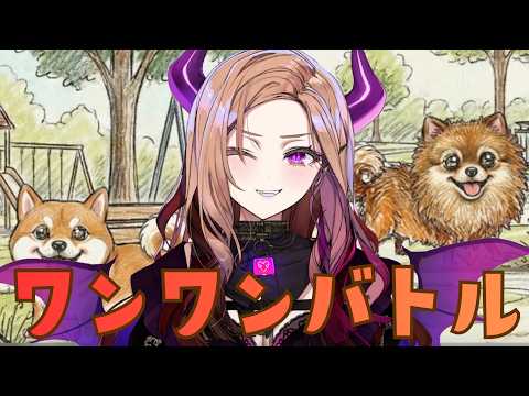 ベルモット・ベルーナ / Vermouth Belluna【アップランド】