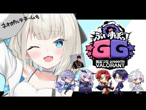 絲依とい / Itoi Toi